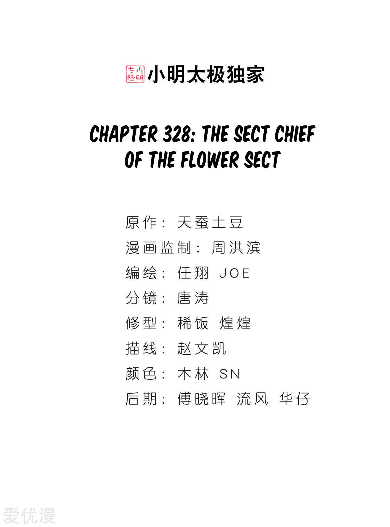 Chapter 328 - Page 2