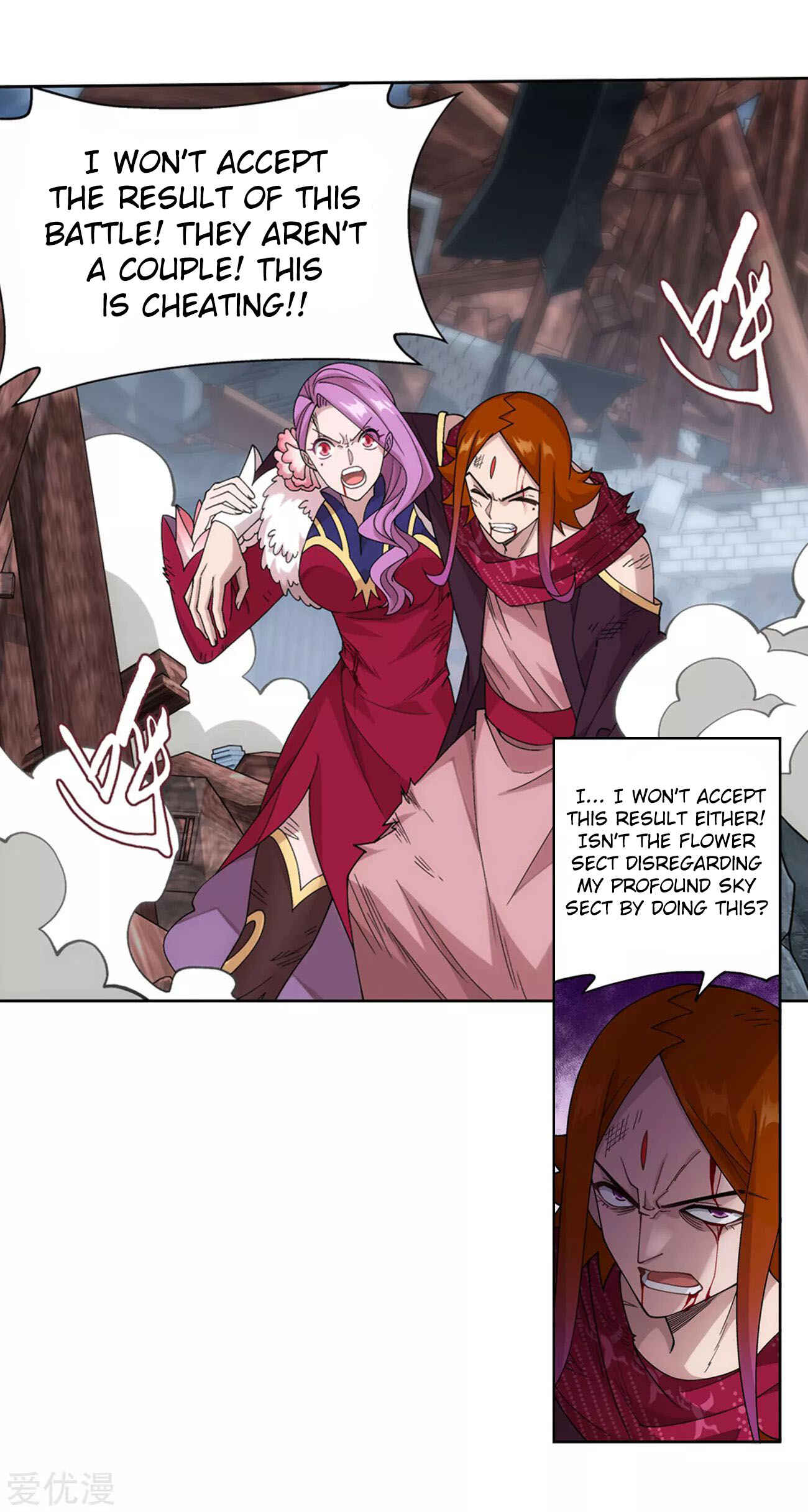 Chapter 328 - Page 25