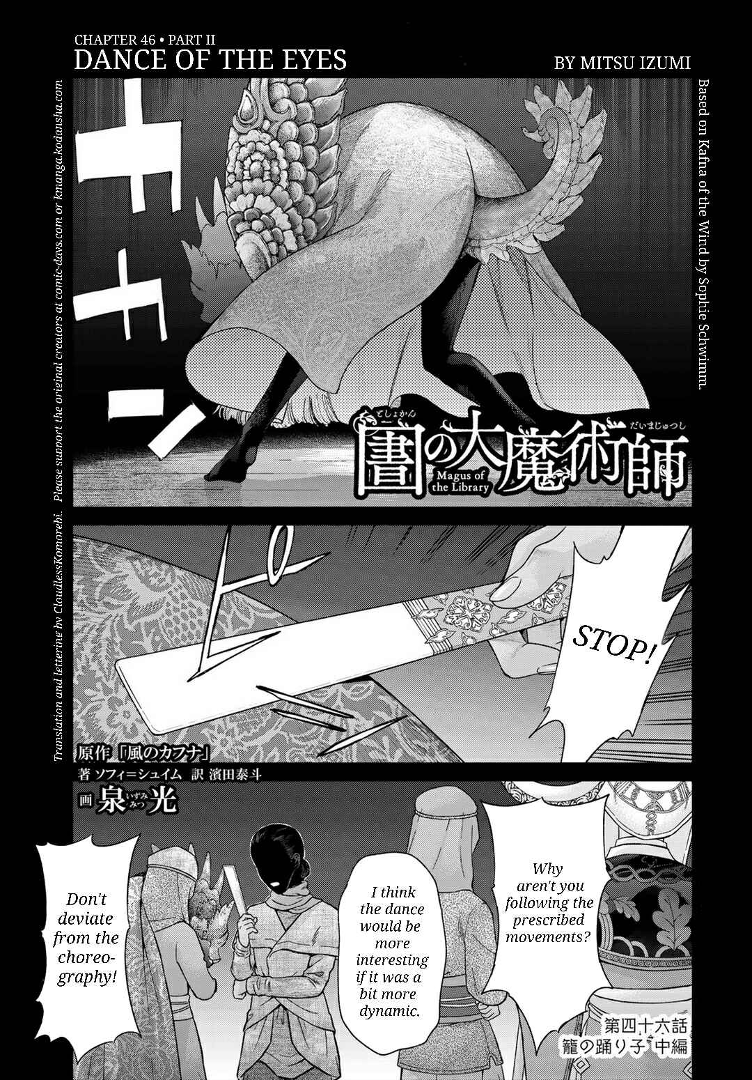 Chapter 46.2 - Page 1