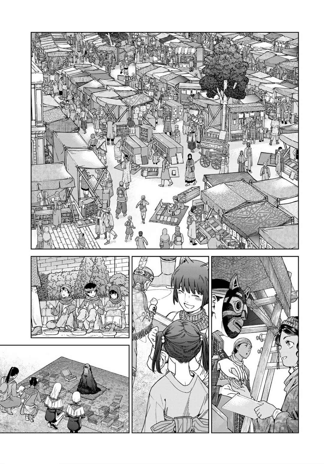 Chapter 46.2 - Page 8