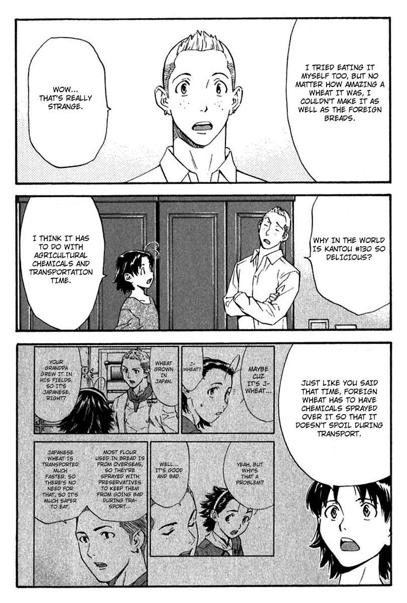 Chapter 217 - Page 4