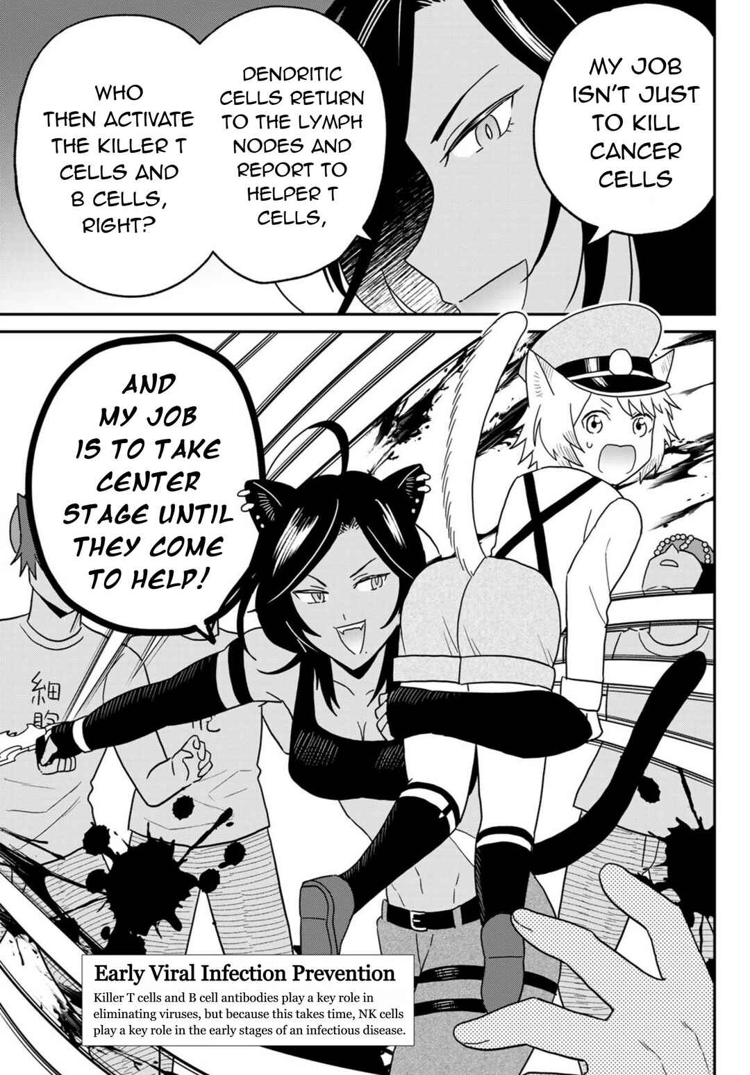 Chapter 24 - Page 17