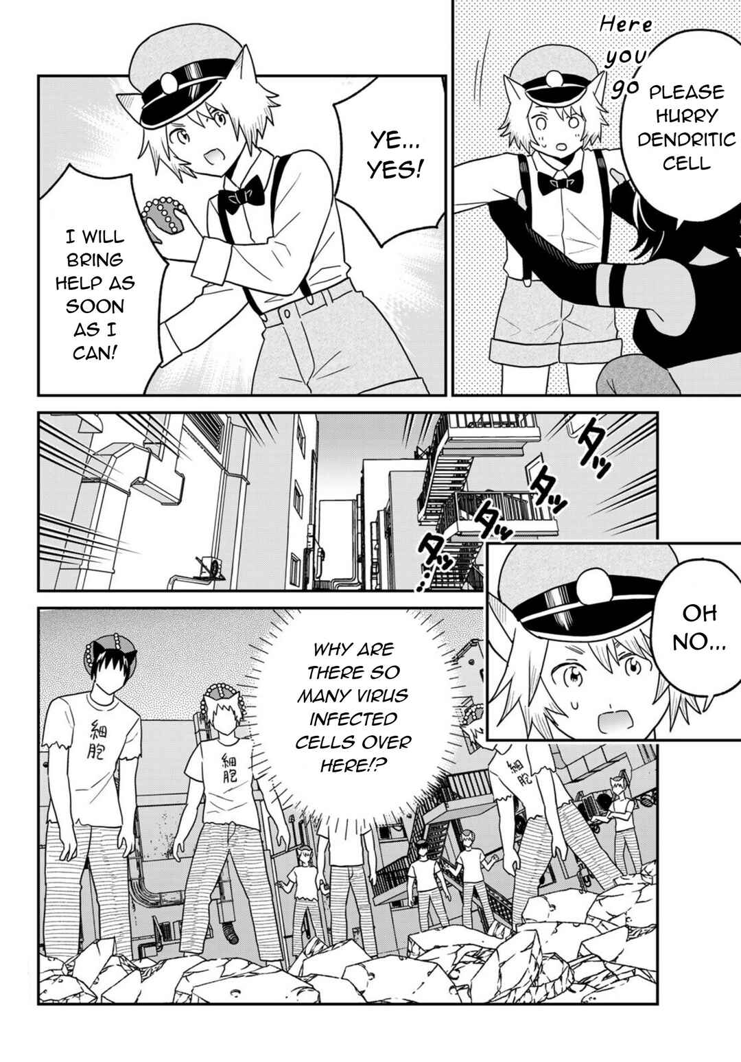 Chapter 24 - Page 18