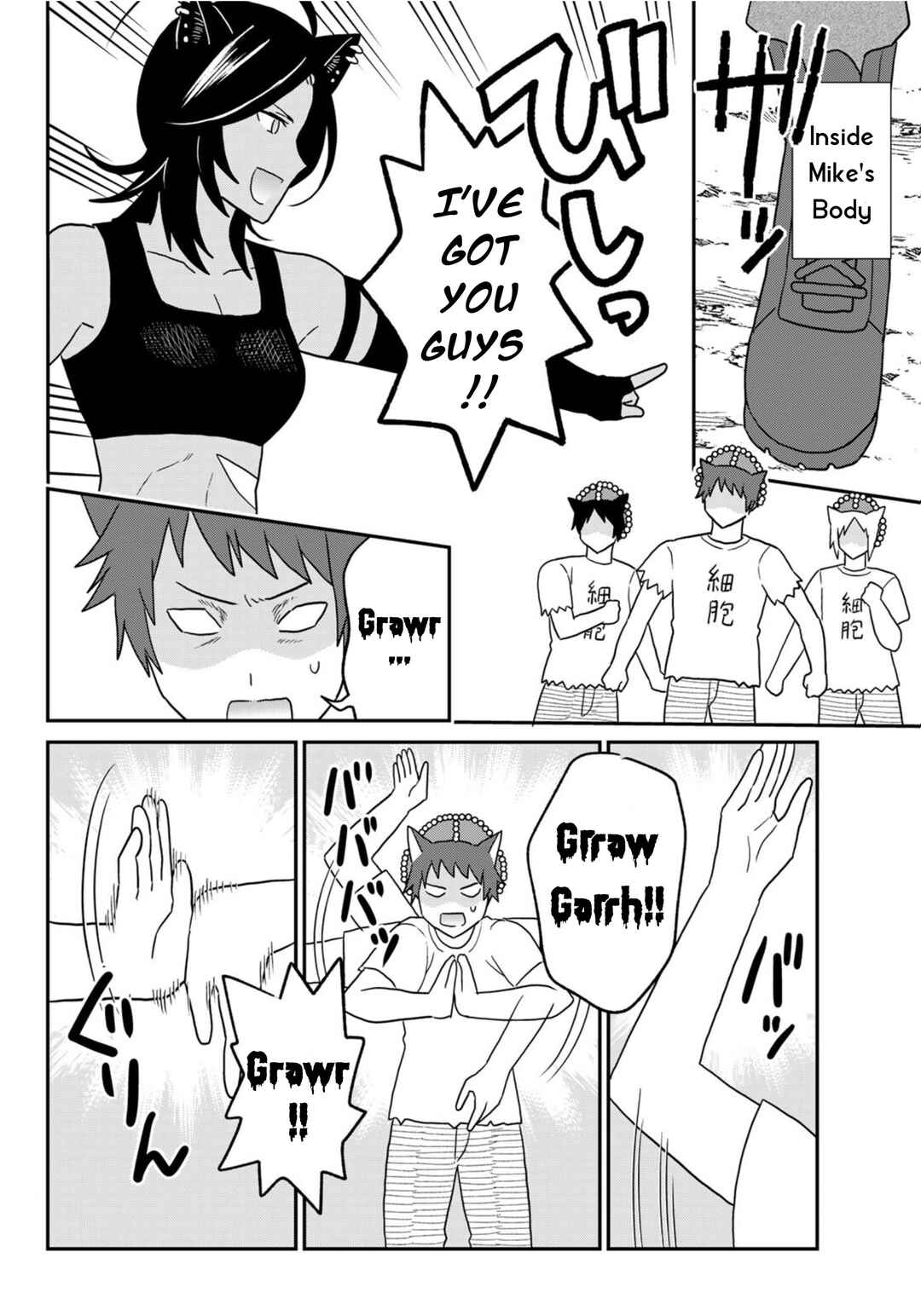 Chapter 24 - Page 24