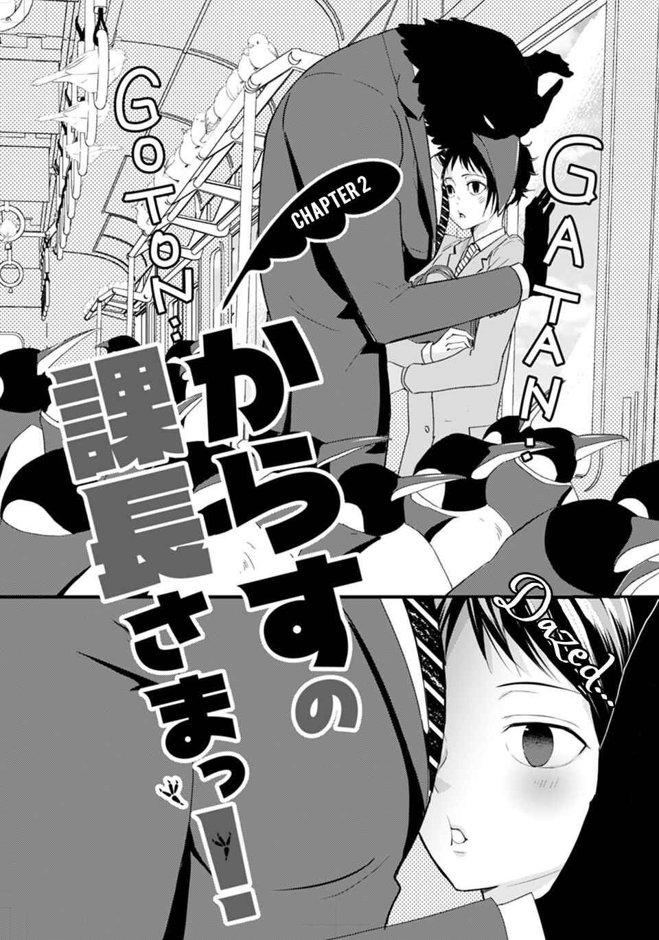 Chapter 2 - Page 1