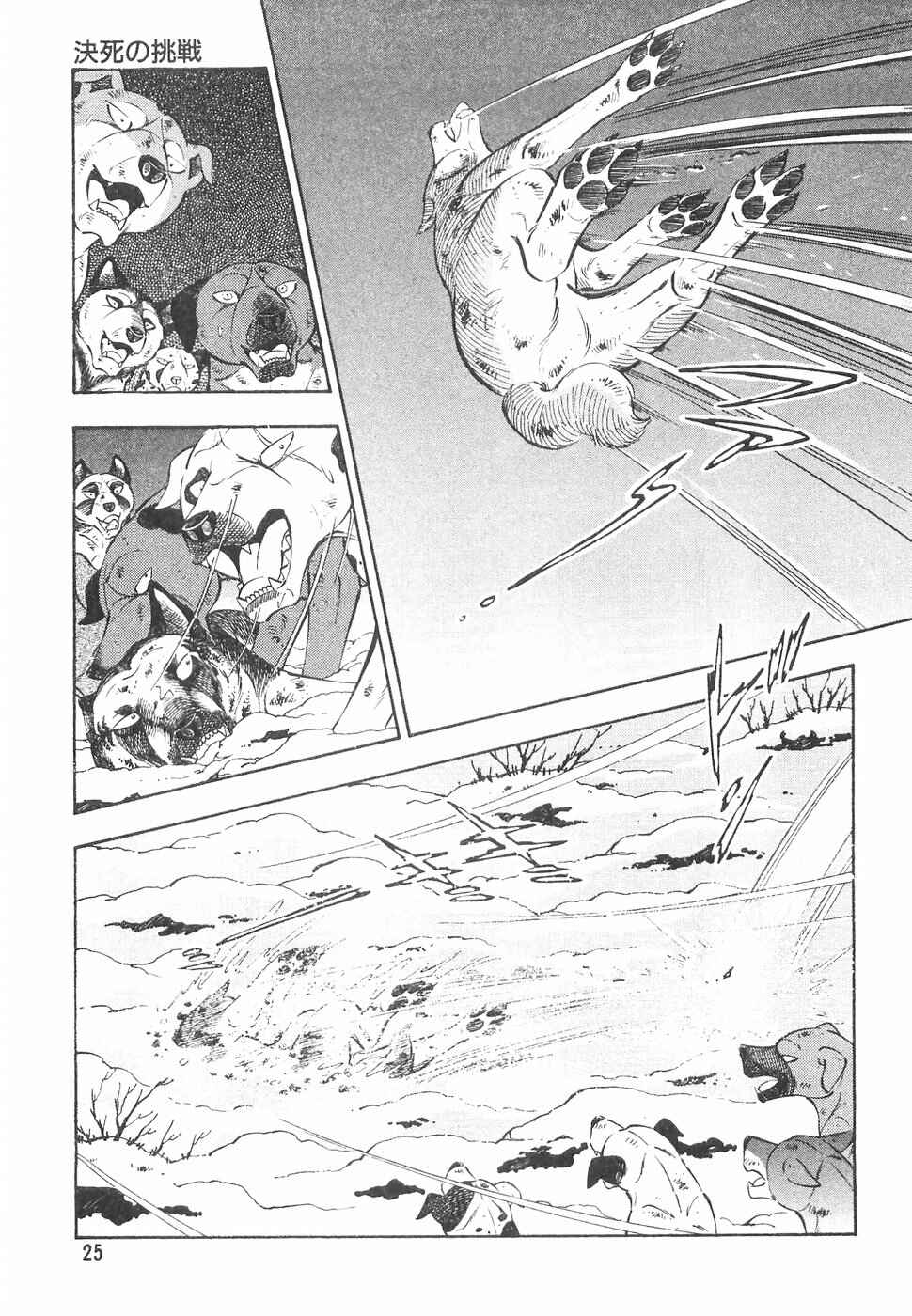 Chapter 164 - Page 19