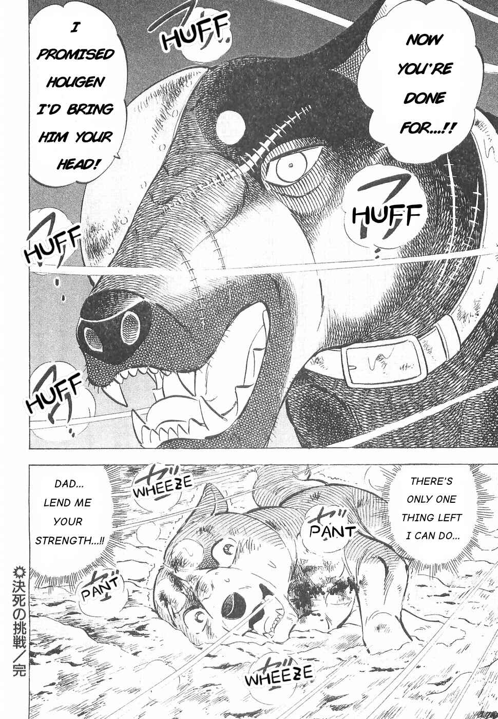 Chapter 164 - Page 26