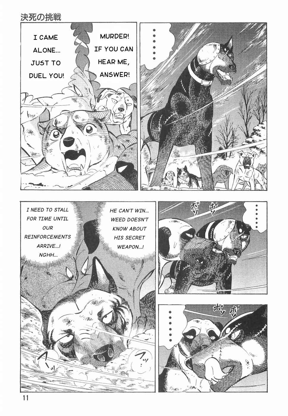 Chapter 164 - Page 7