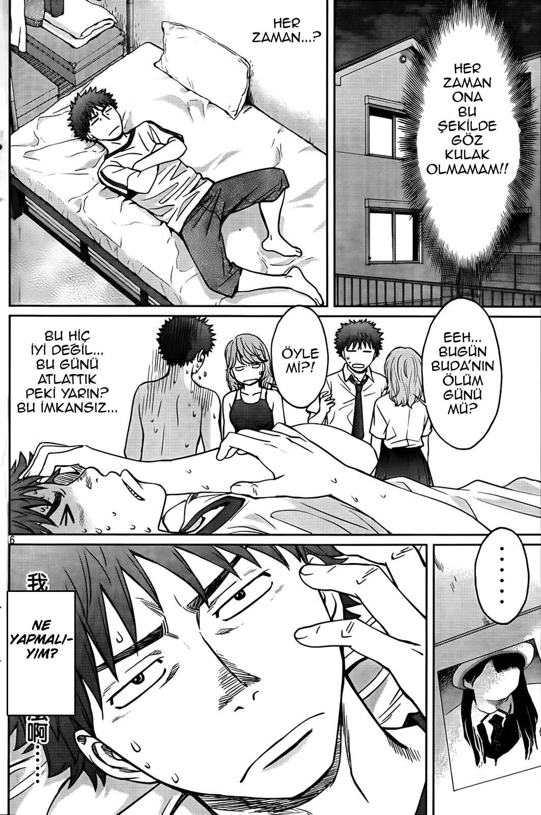 Chapter 29 - Page 7
