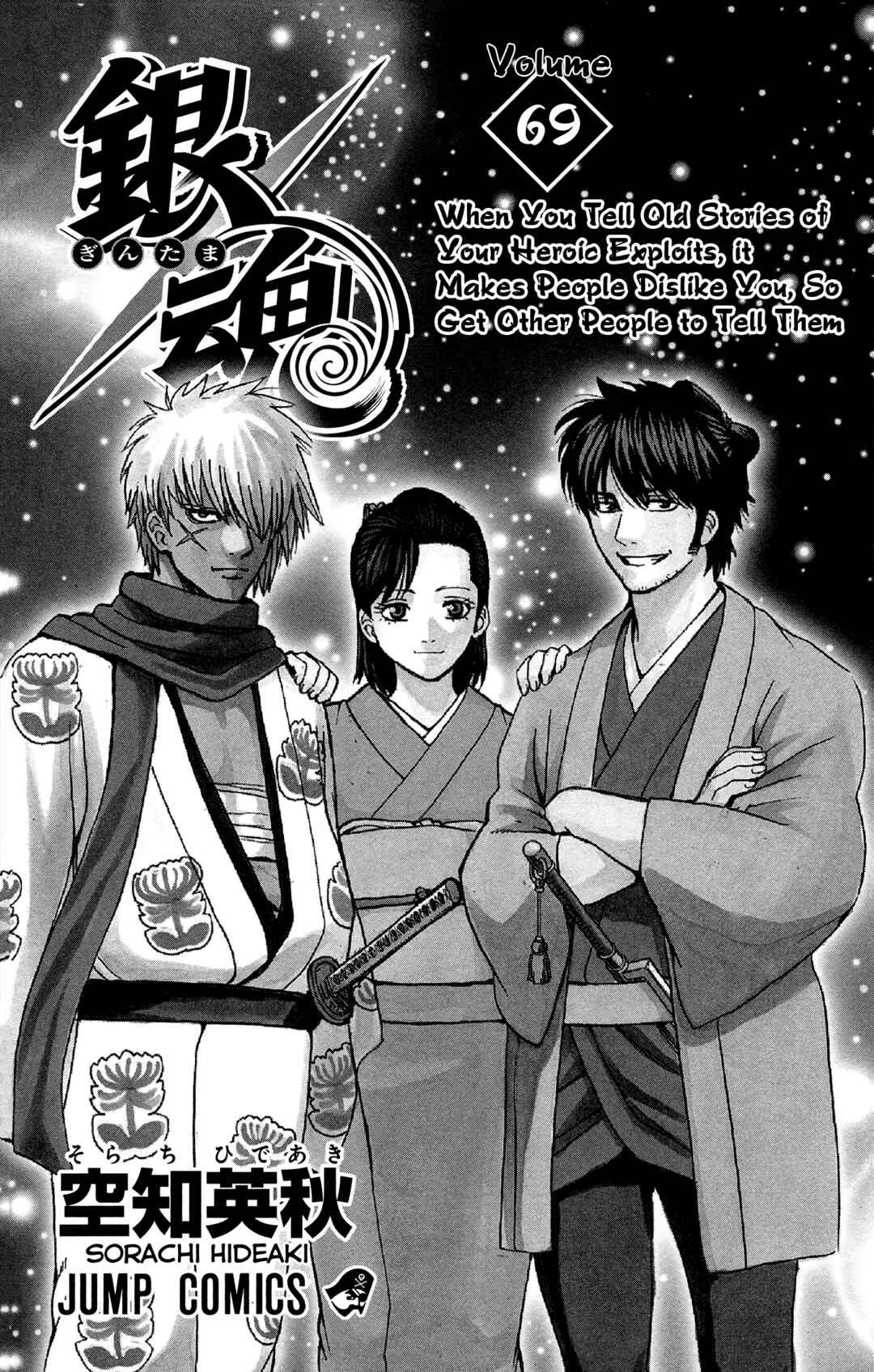 Chapter 618 - Page 5