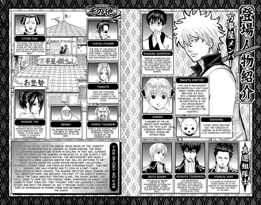 Chapter 618 - Page 6