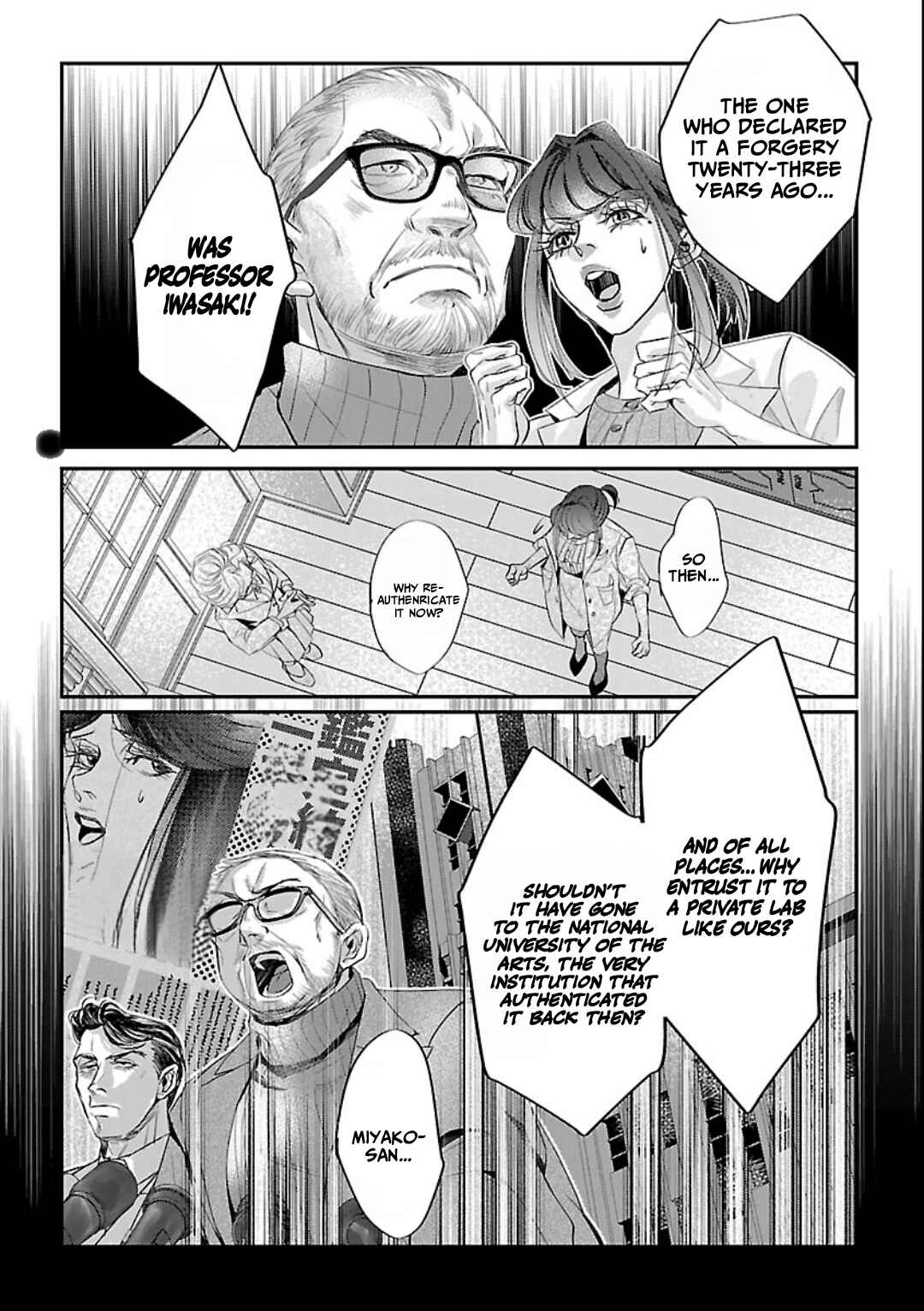 Chapter 1.1 - Page 17