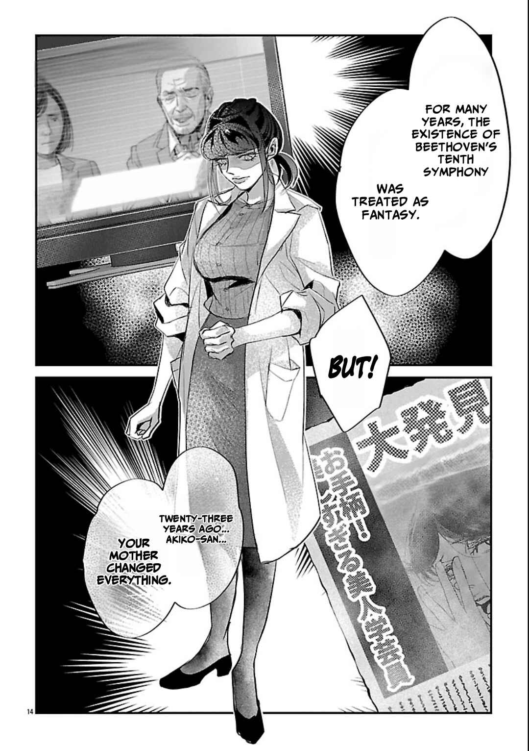 Chapter 1.1 - Page 19