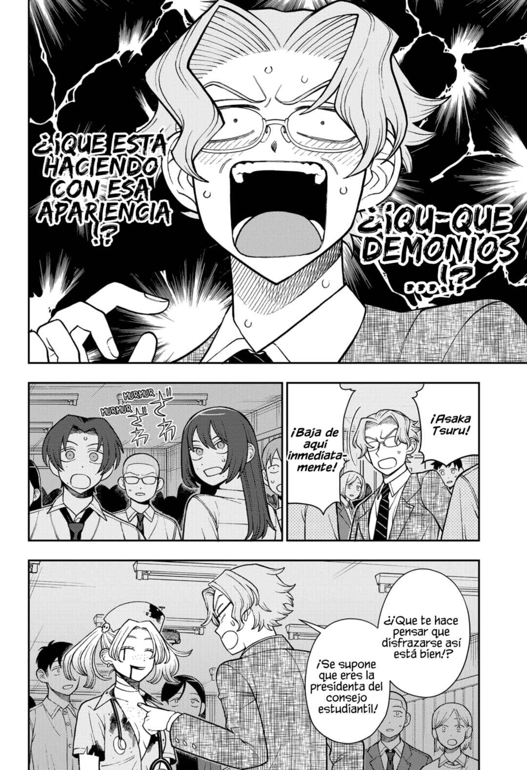 Chapter 73 - Page 17