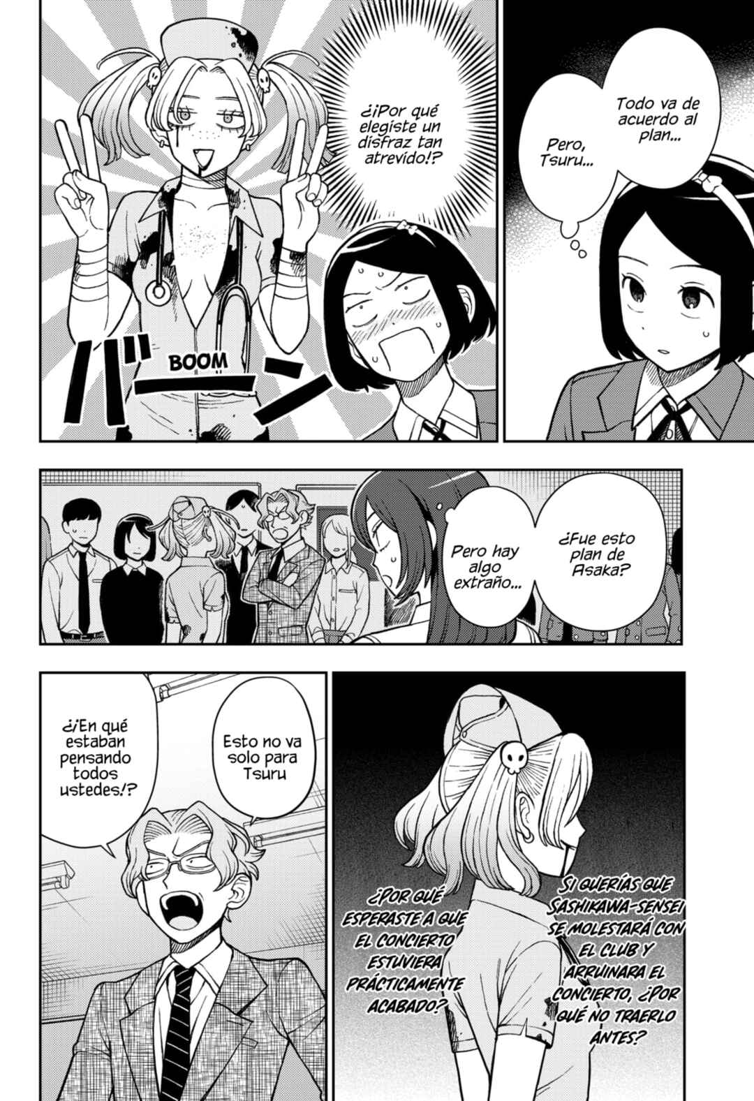 Chapter 73 - Page 19