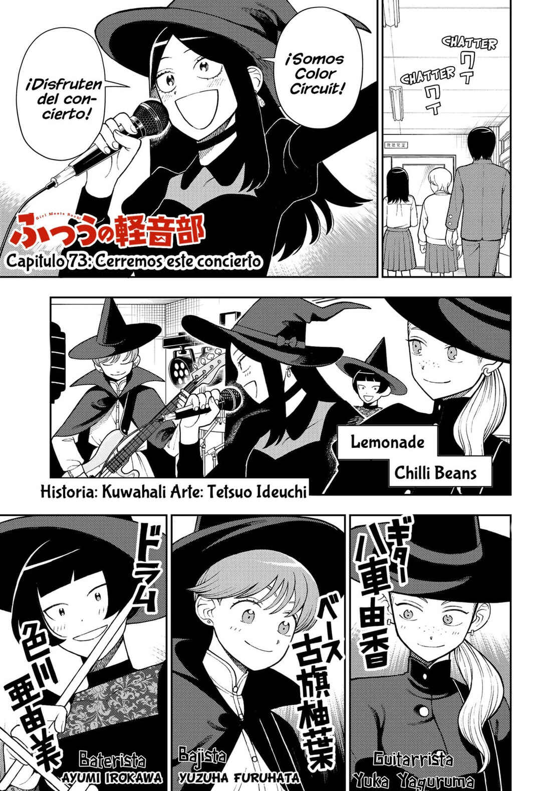 Chapter 73 - Page 2