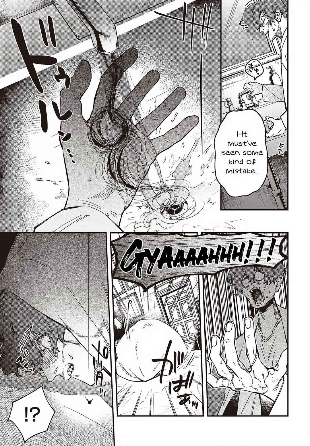 Chapter 52 - Page 18