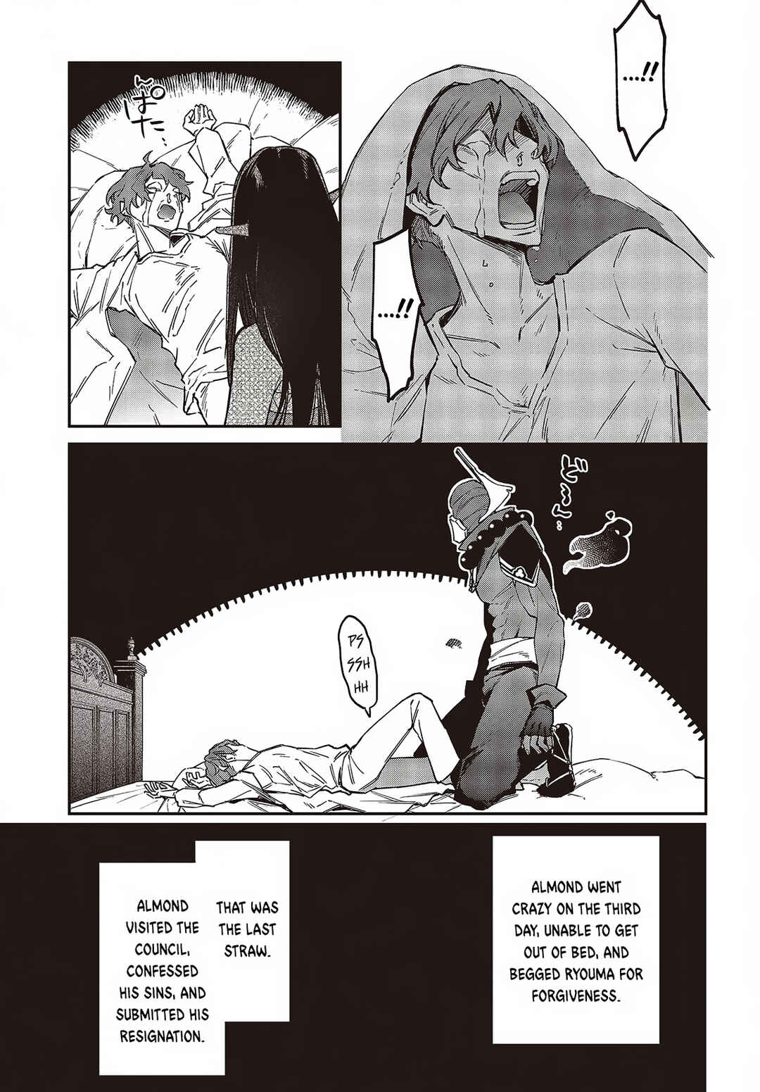 Chapter 52 - Page 20