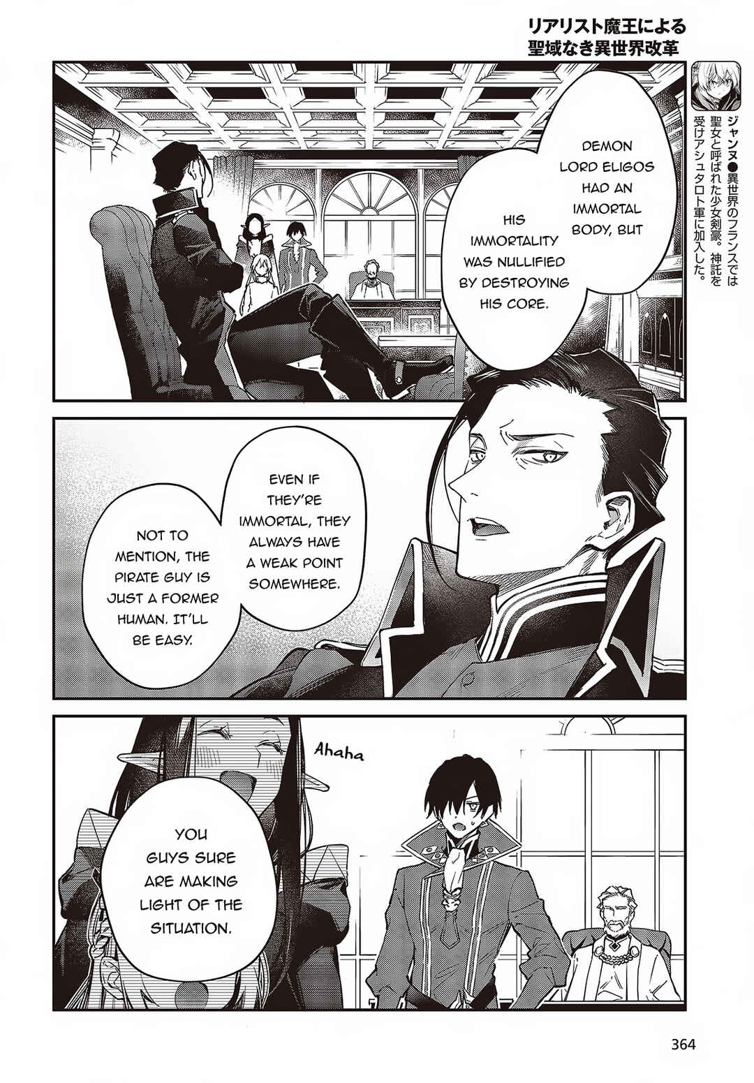 Chapter 52 - Page 25