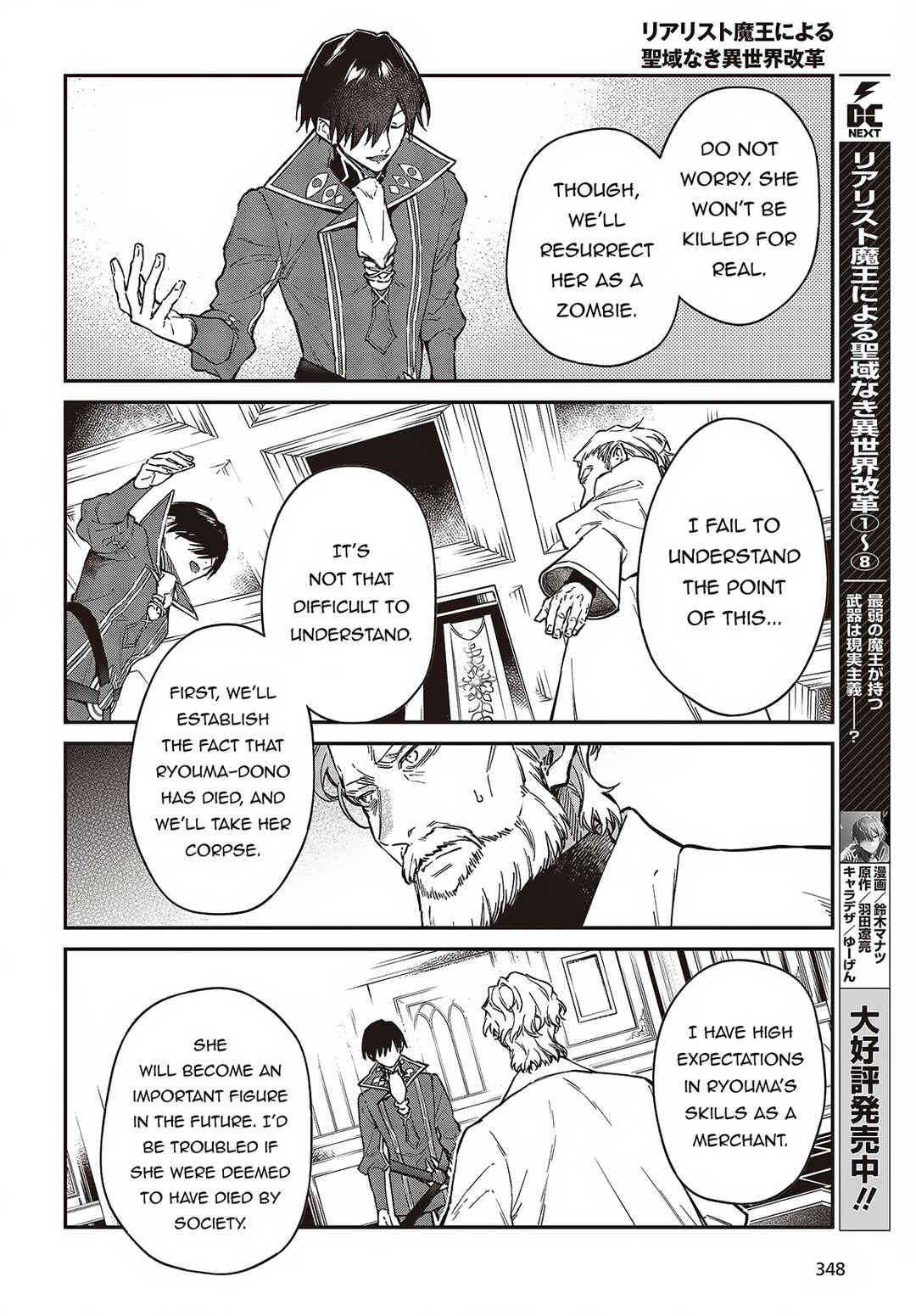 Chapter 52 - Page 9