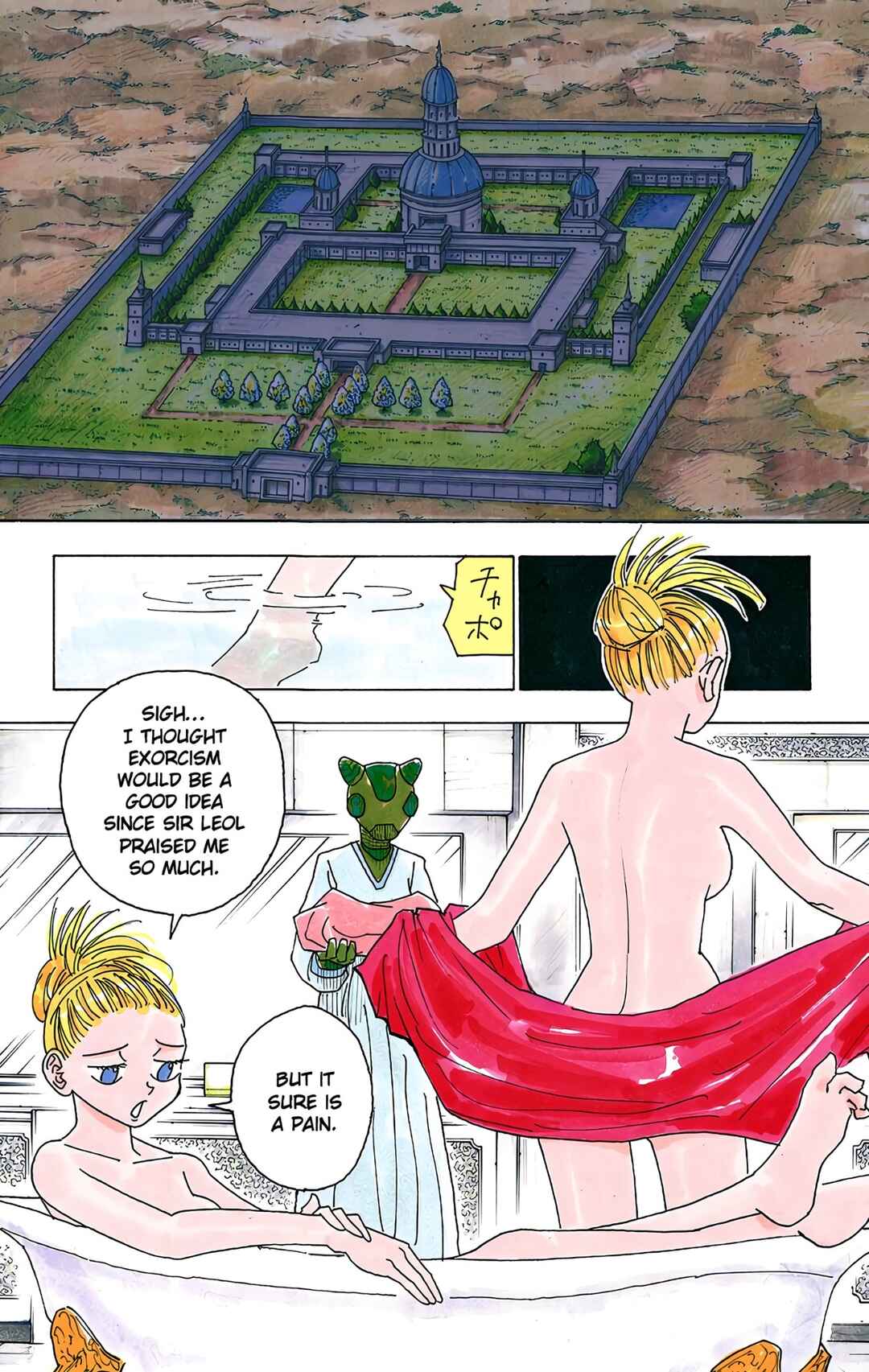 Chapter 261 - Page 5