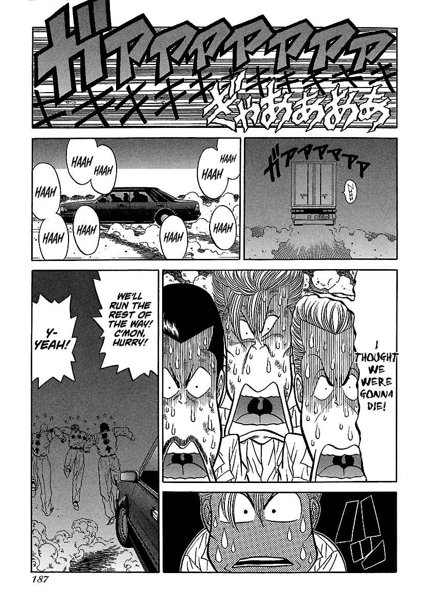 Chapter 76 - Page 14