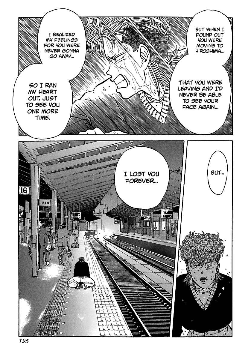Chapter 76 - Page 22