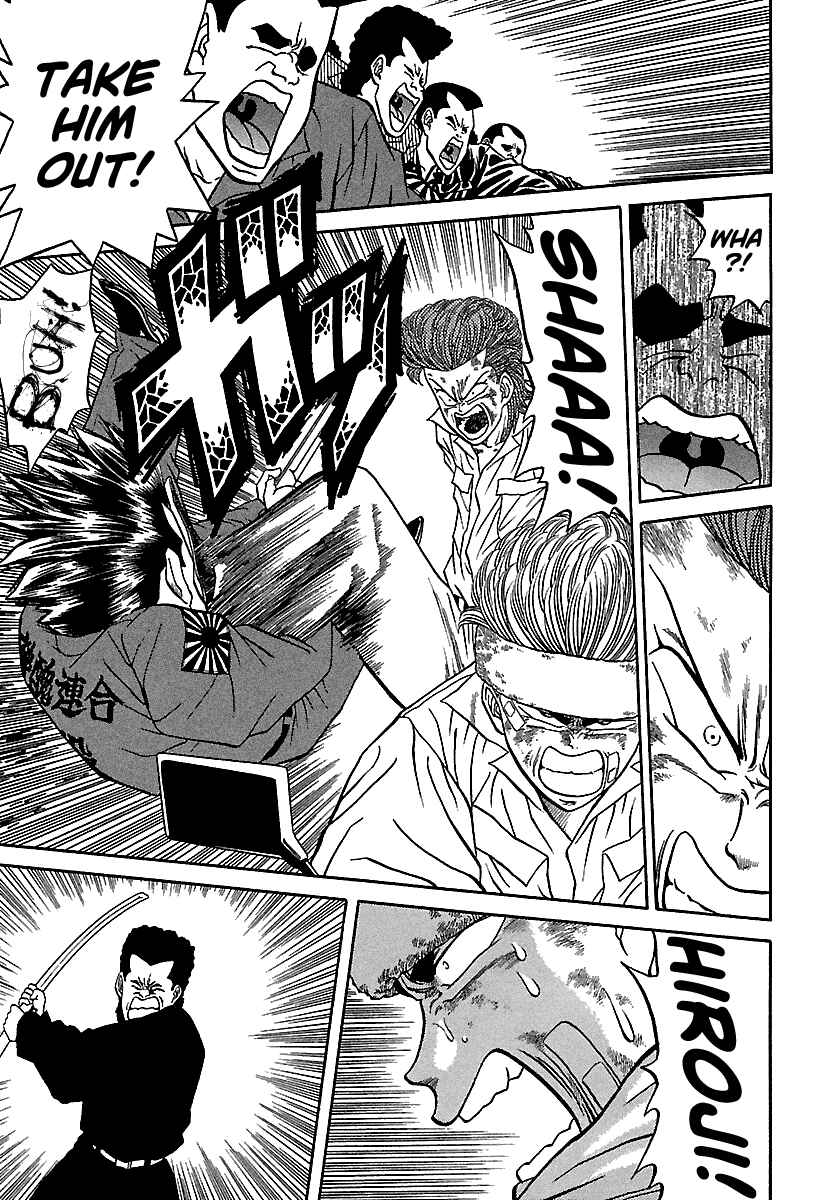 Chapter 76 - Page 4