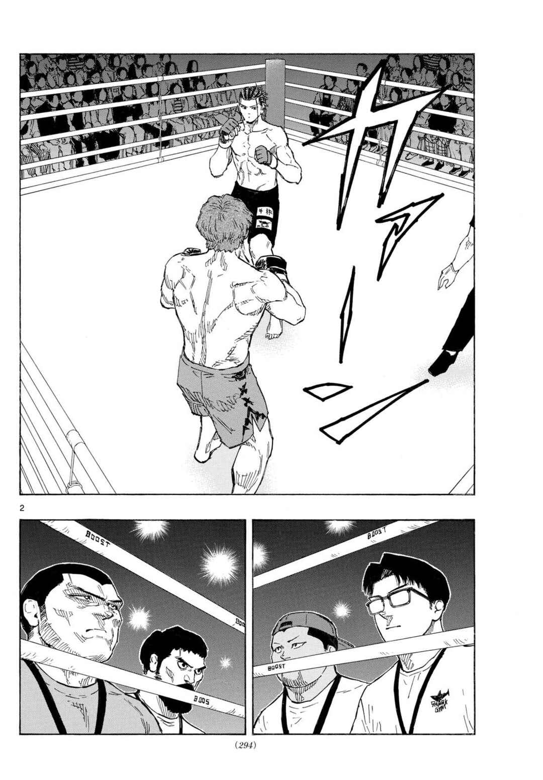 Chapter 108 - Page 3