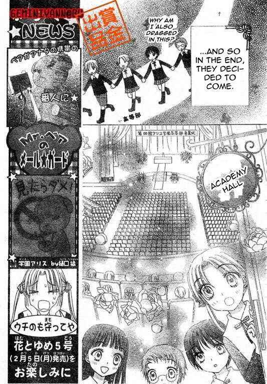 Chapter 74 - Page 2
