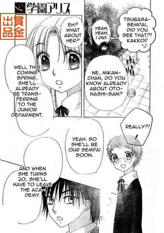 Chapter 74 - Page 4