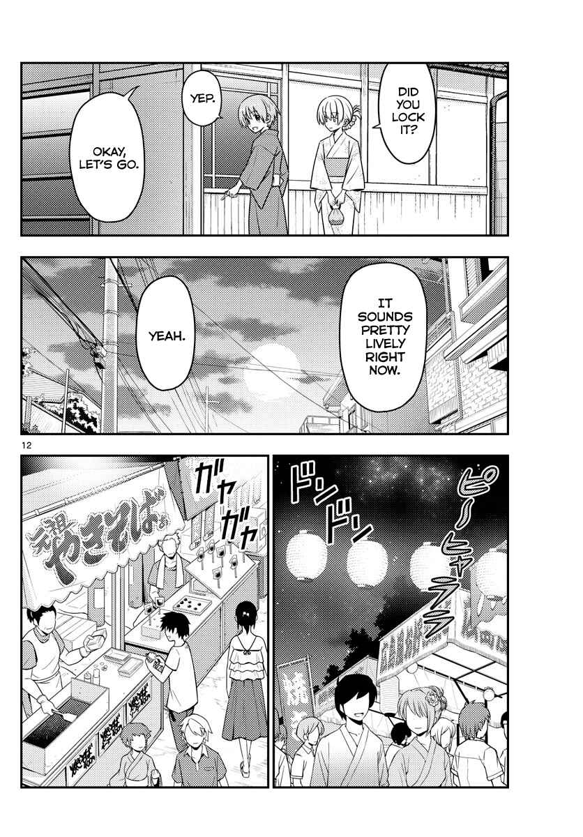 Chapter 80 - Page 12
