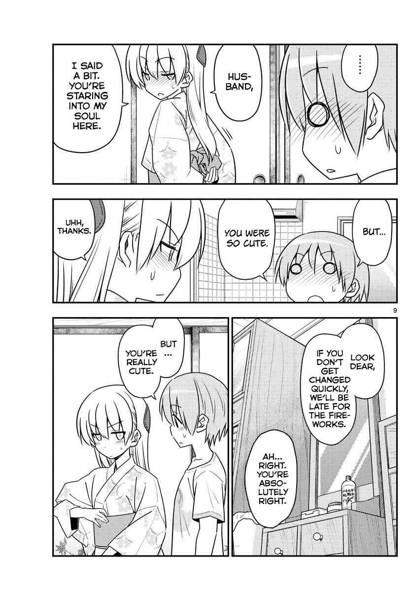 Chapter 80 - Page 9