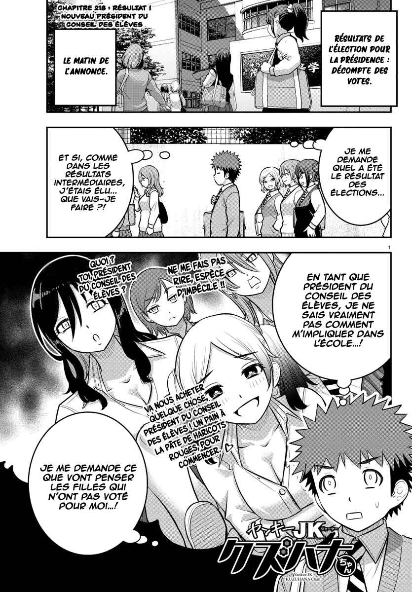 Chapter 218 - Page 2
