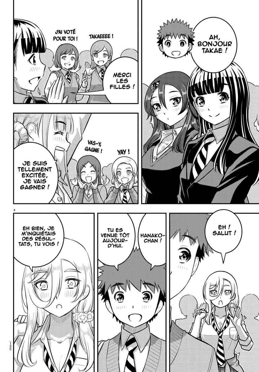 Chapter 218 - Page 5