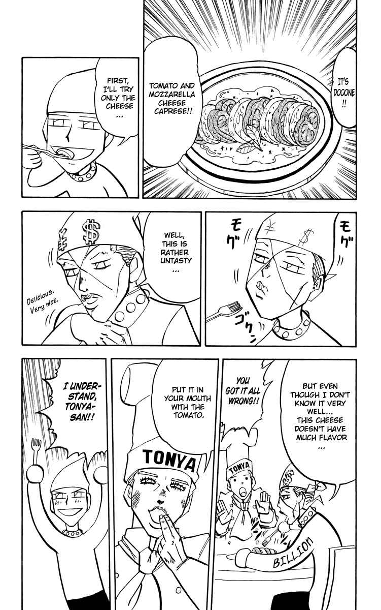 Chapter 243.5 - Page 2