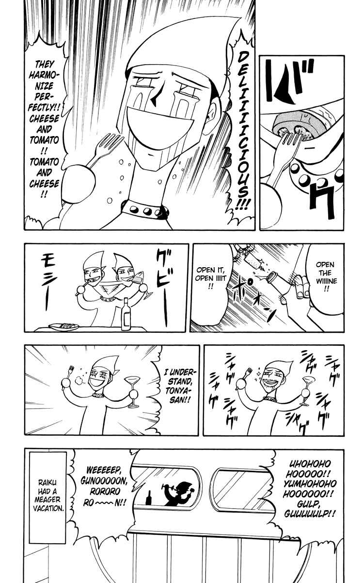Chapter 243.5 - Page 3