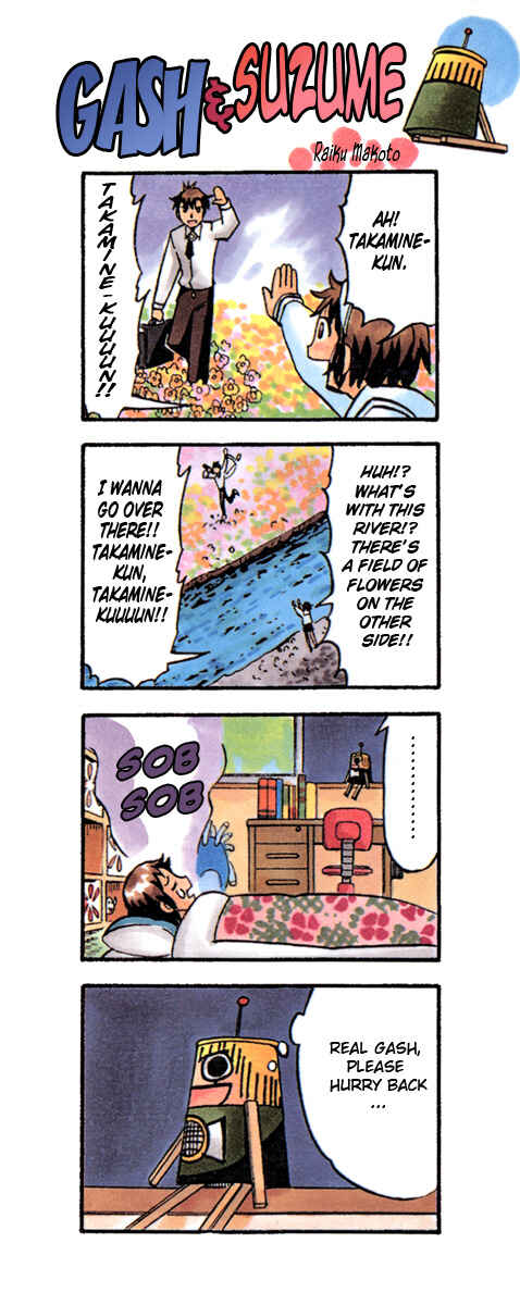 Chapter 243.5 - Page 6