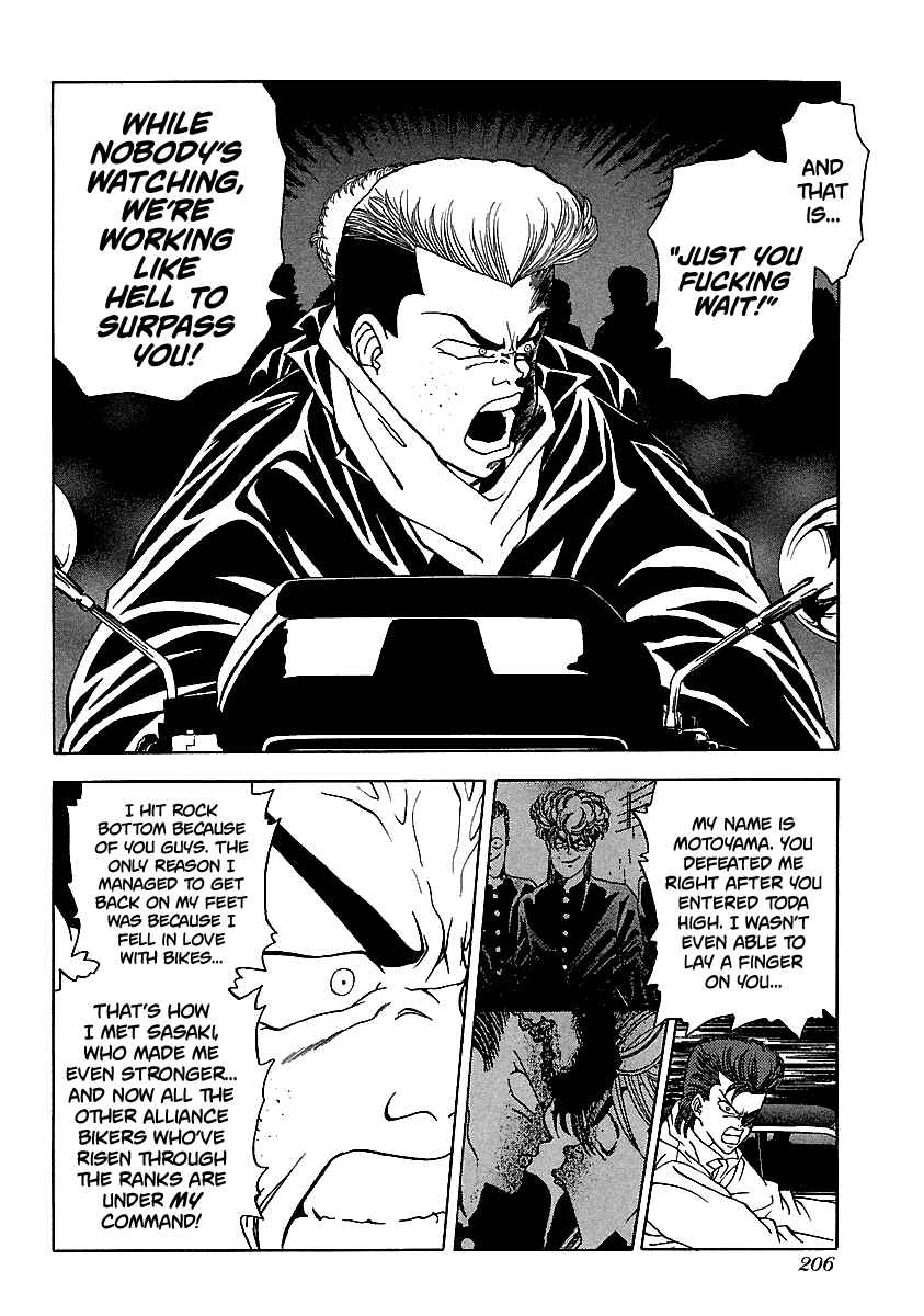 Chapter 111 - Page 18