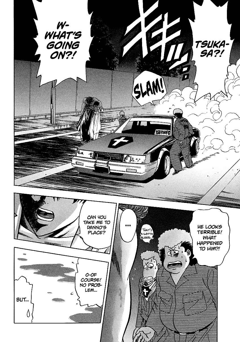Chapter 111 - Page 4