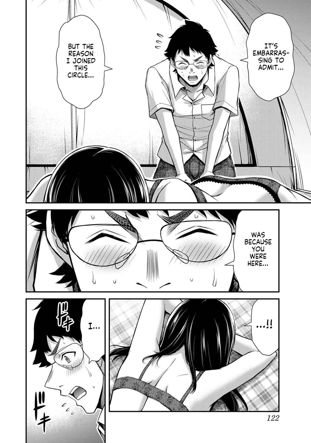 Chapter 202 - Page 4