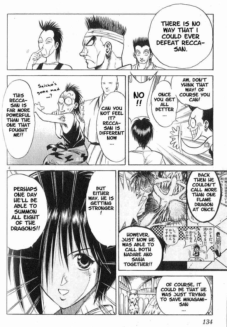 Chapter 75 - Page 4