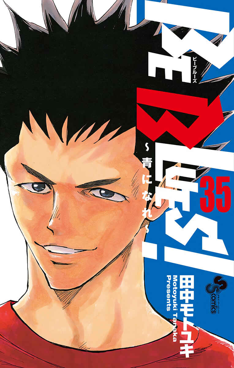Chapter 340 - Page 2