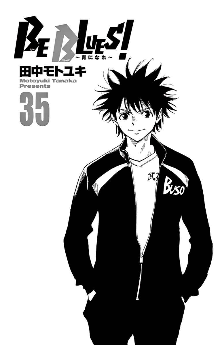 Chapter 340 - Page 4