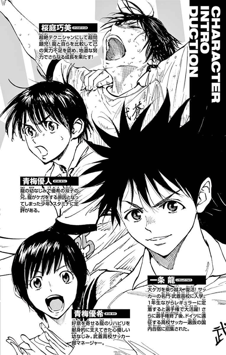 Chapter 340 - Page 5