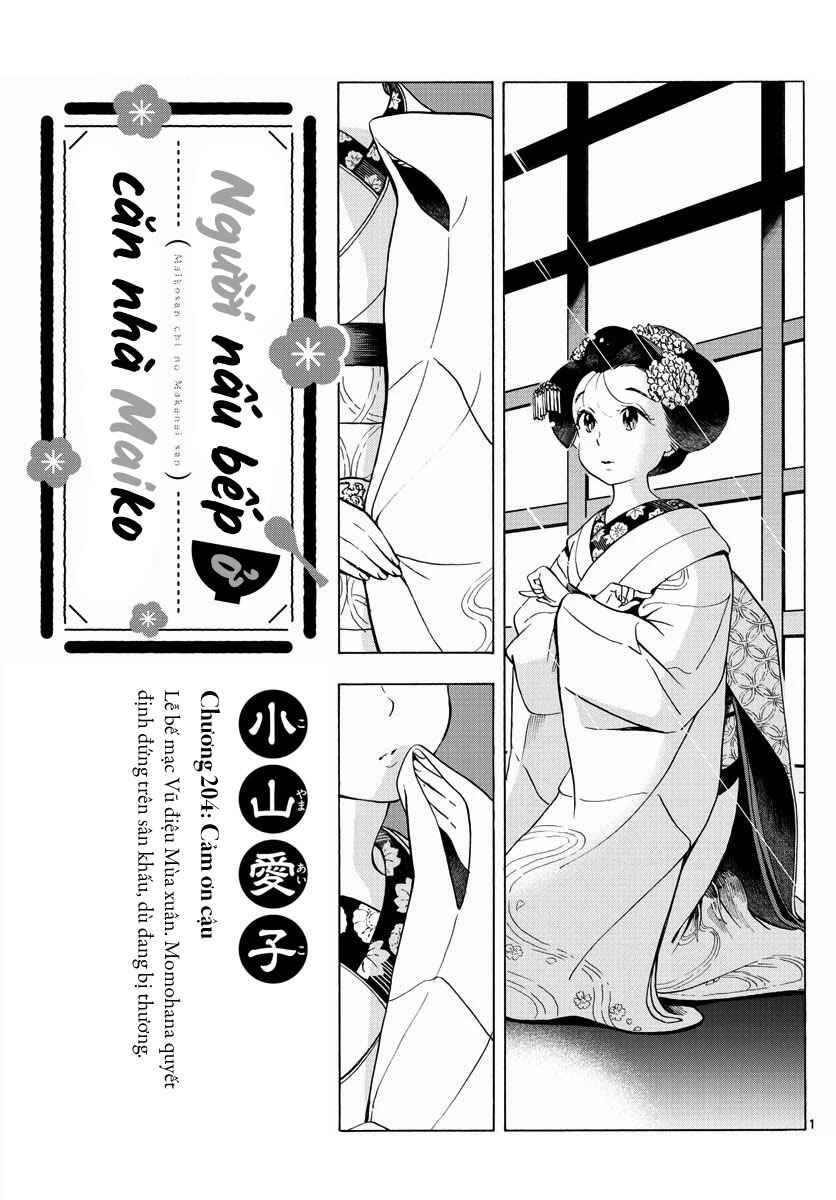 Chapter 204 - Page 1