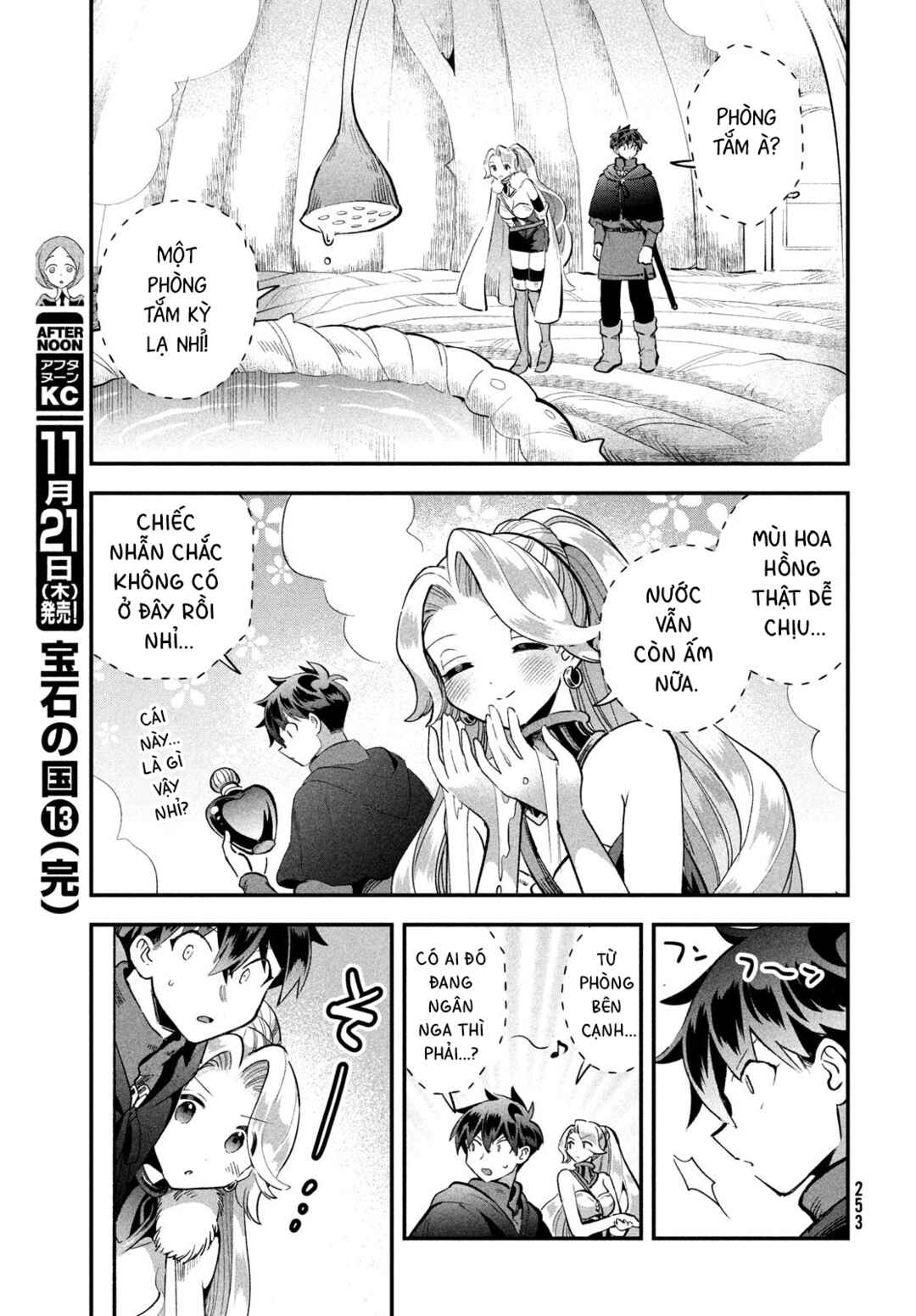Chapter 60 - Page 14