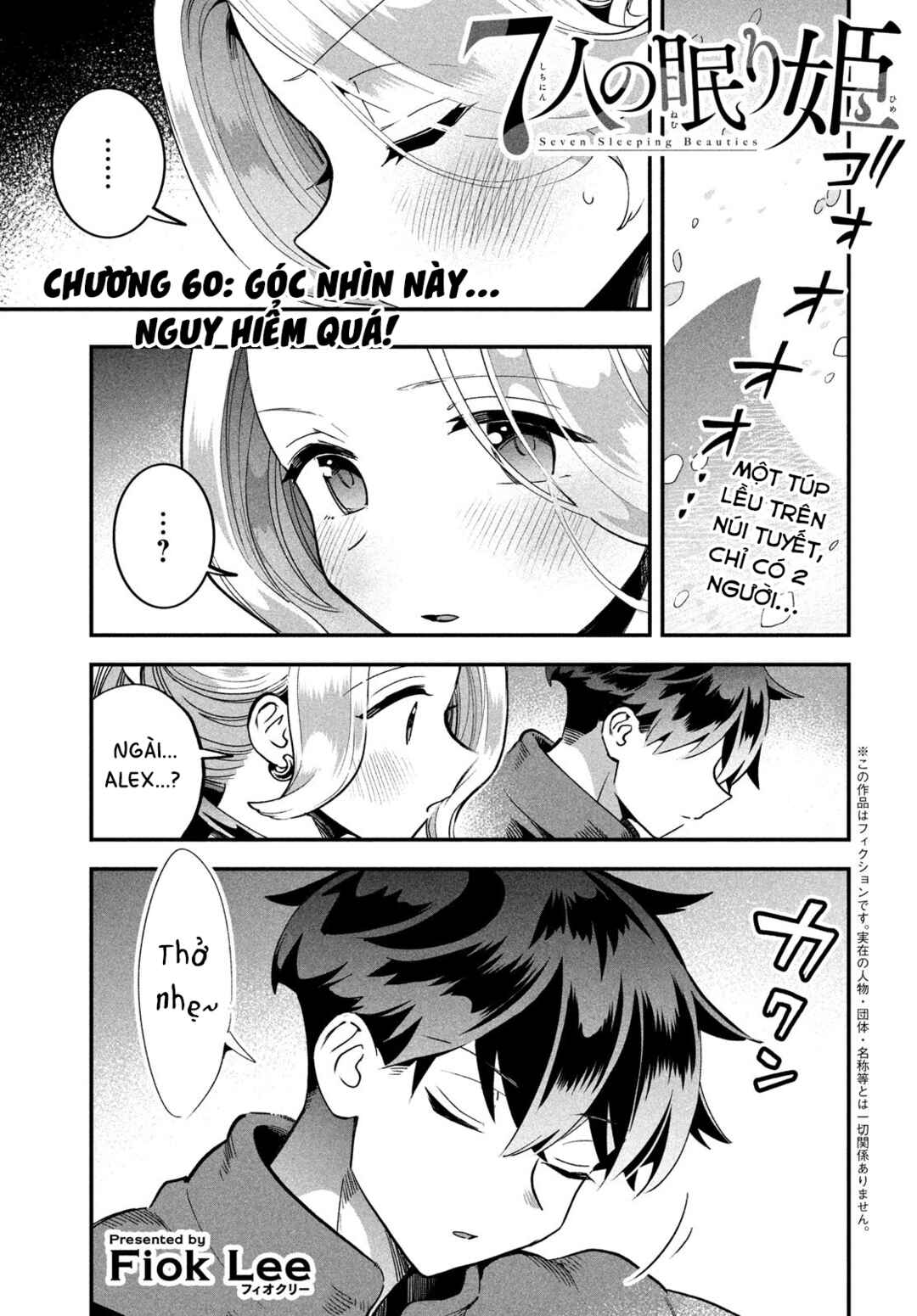 Chapter 60 - Page 2