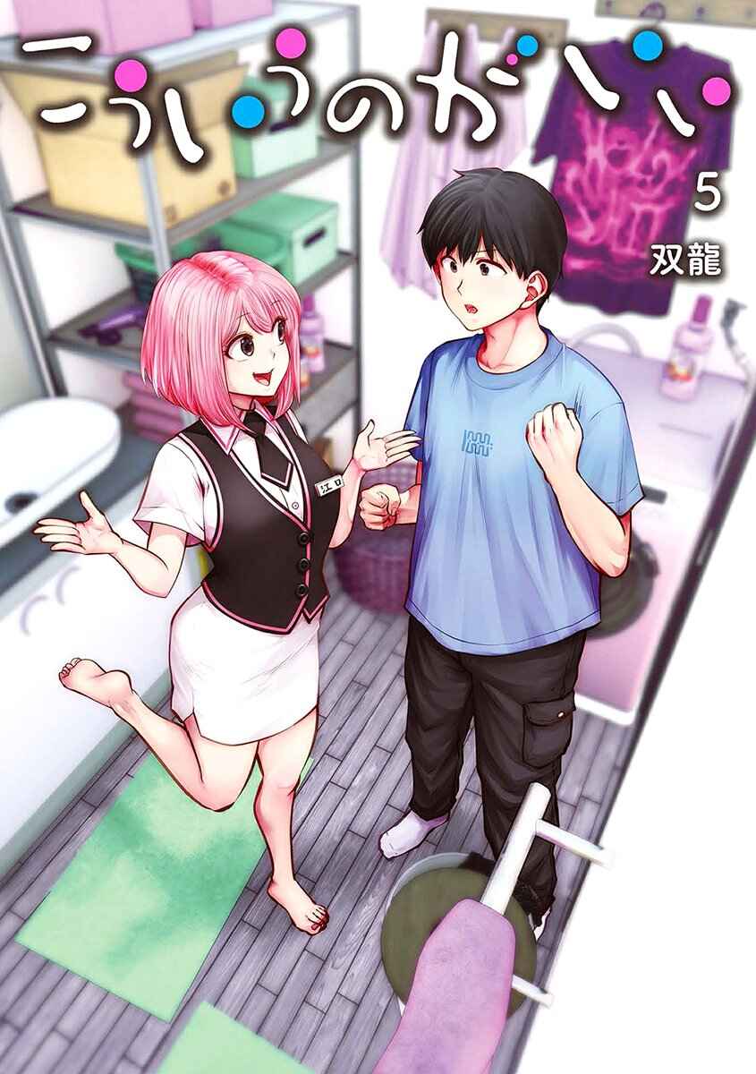 Chapter 22 - Page 2