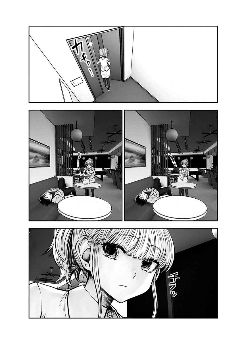 Chapter 22 - Page 33